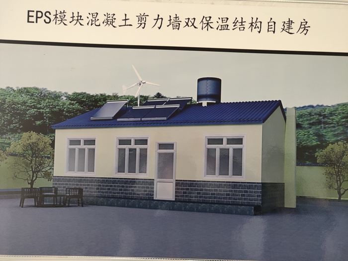 產品展示
